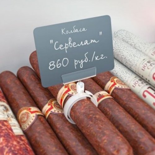 Narx yorlig'i - kolbasa uchun